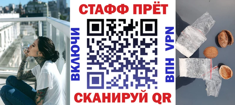 Как найти закладки Узловая АМФ  Мефедрон  ГАШИШ  Кокаин 