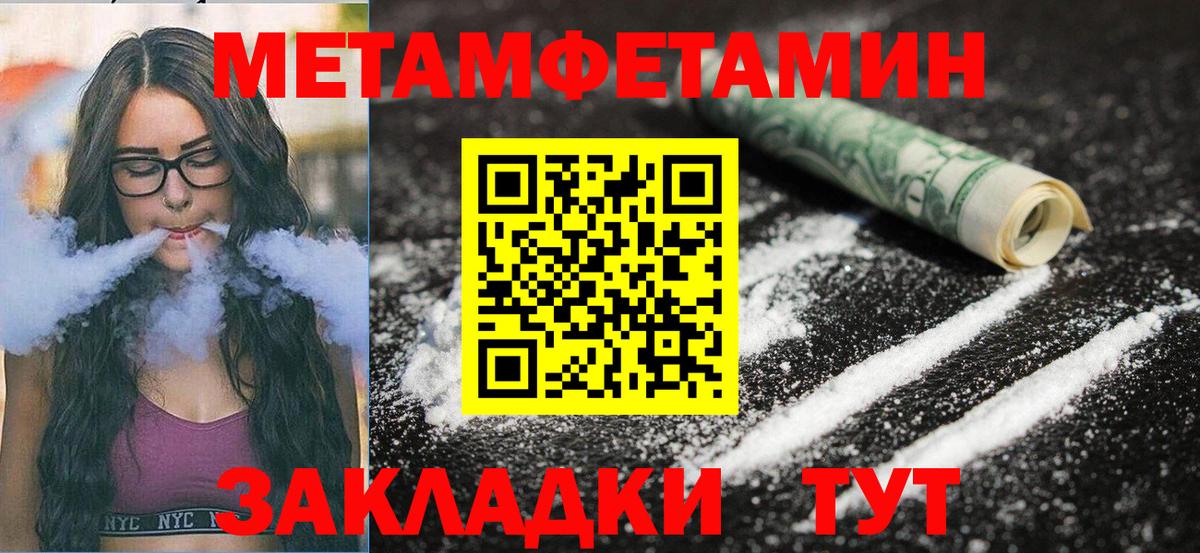 Узловая  Amphetamine  Вход с VPN  Амфетамин 98% 