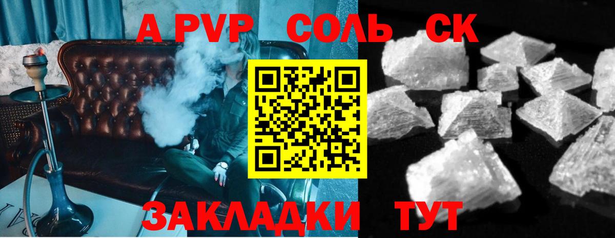 A PVP VHQ Узловая