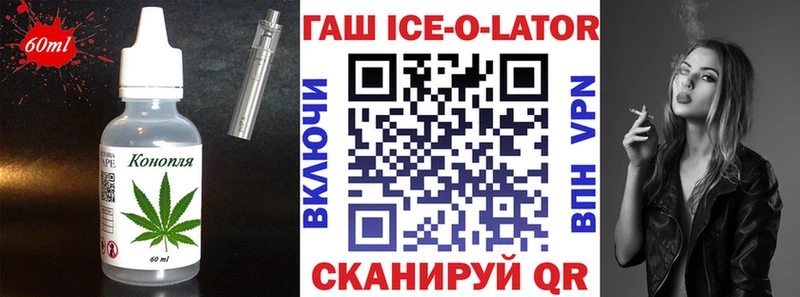 Еда ТГК конопля  ОМГ ОМГ ССЫЛКА  Узловая  цены  