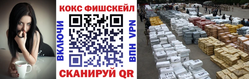 COCAIN VHQ  omg   Узловая 