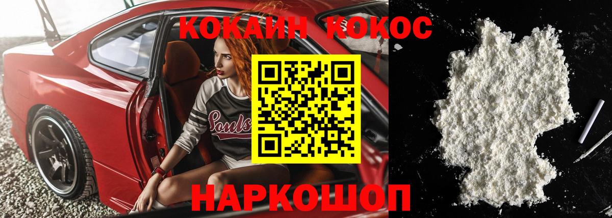 Cocaine Эквадор Узловая