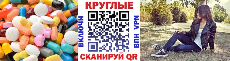 ЭКСТАЗИ VHQ  где можно купить   Узловая 