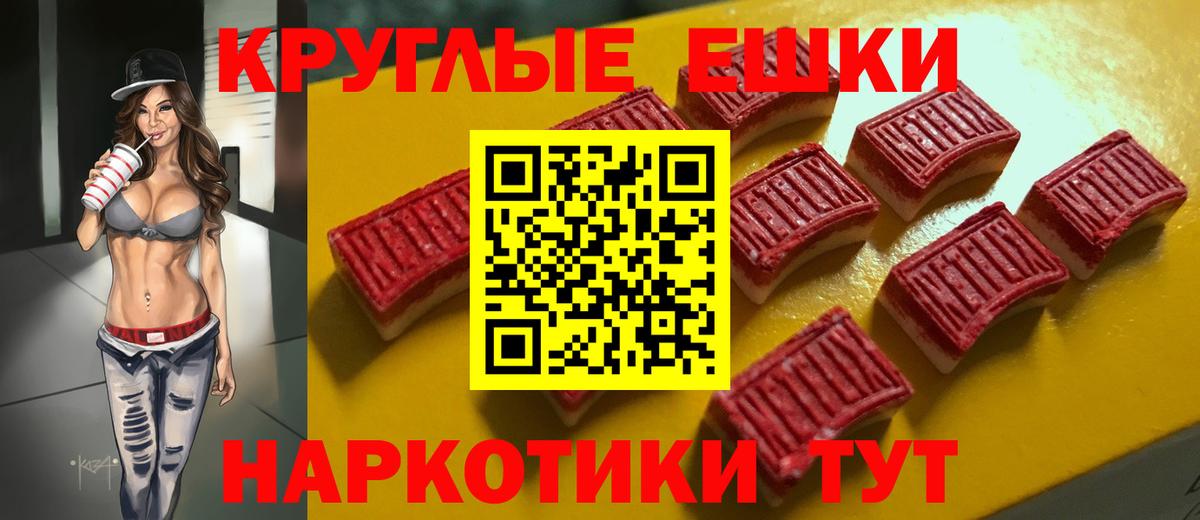 Узловая  цены наркотик  Ecstasy DUBAI  Вход с VPN  ЭКСТАЗИ 250 мг 