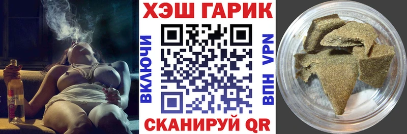 блэк спрут ссылка Узловая Гашиш гарик купить закладку