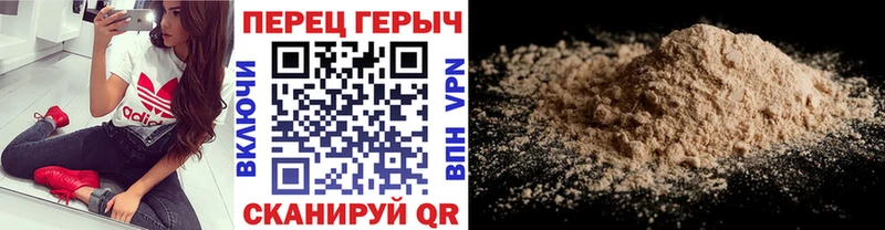 Героин Heroin  купить наркоту  Узловая 