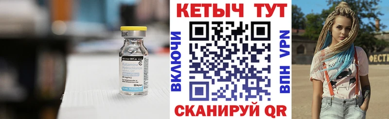 где купить наркоту  Узловая  Кетамин ketamine 