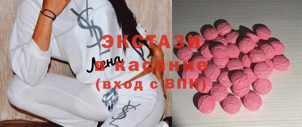 кокаин Сосновый Бор