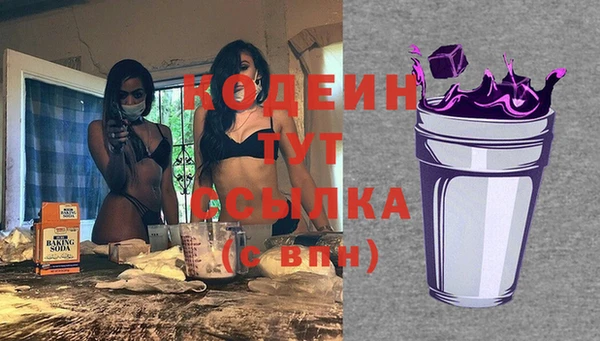 скорость mdpv Коряжма