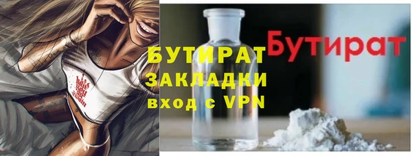 МДМА Сосновоборск