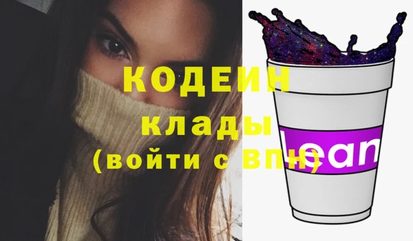 мяу мяу мука Сосновка