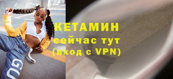кокаин Сосновый Бор