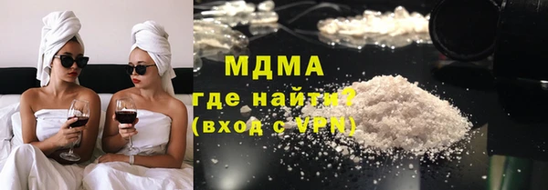 МДМА Сосновоборск