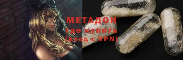 мяу мяу мука Сосновка