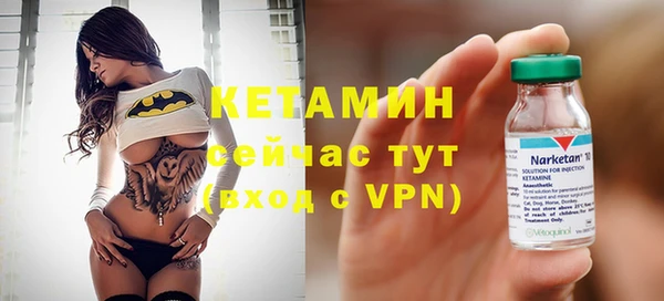 МДМА Сосновоборск