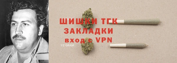 мяу мяу мука Сосновка