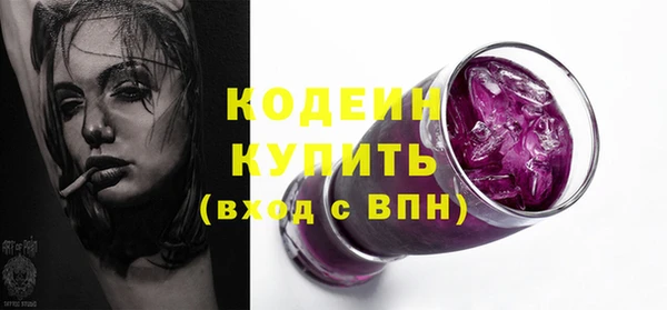 мяу мяу мука Сосновка