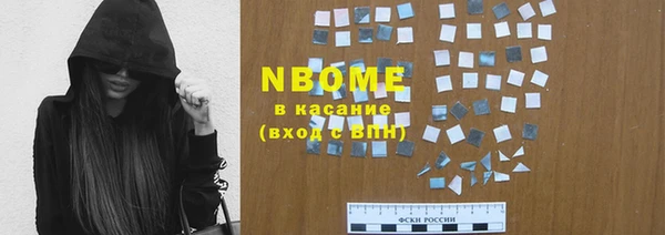 spice Слюдянка