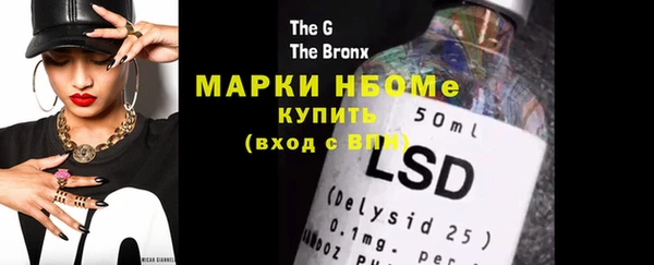 марки nbome Снежинск