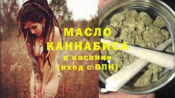 кокаин Сосновый Бор