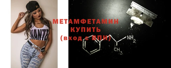 кокаин Сосновый Бор