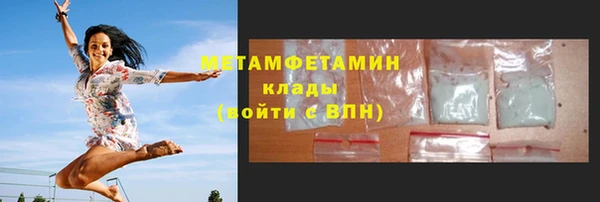МДМА Сосновоборск