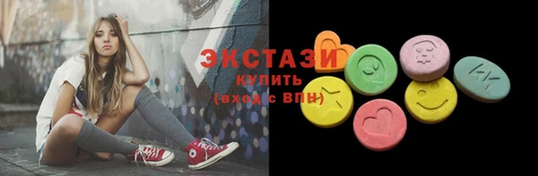 кокаин Сосновый Бор