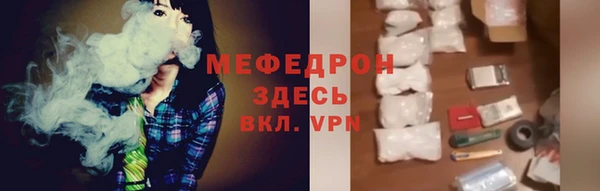 мяу мяу мука Сосновка