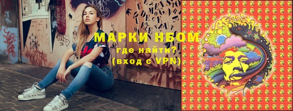 МДМА Сосновоборск