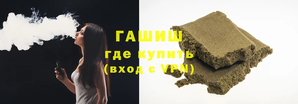 ALPHA PVP Новоульяновск