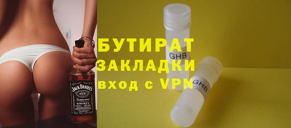 кокаин Сосновый Бор