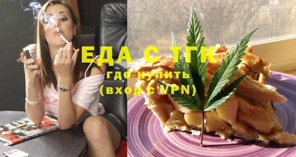 кокаин Сосновый Бор