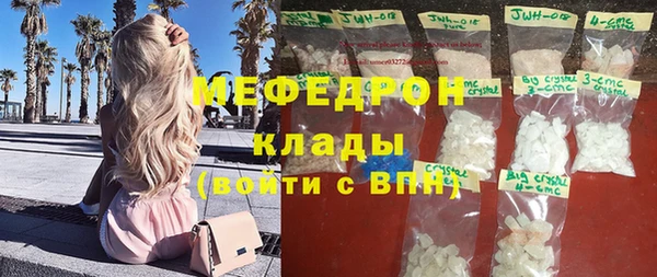 мяу мяу мука Сосновка
