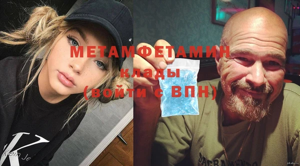 мяу мяу мука Сосновка
