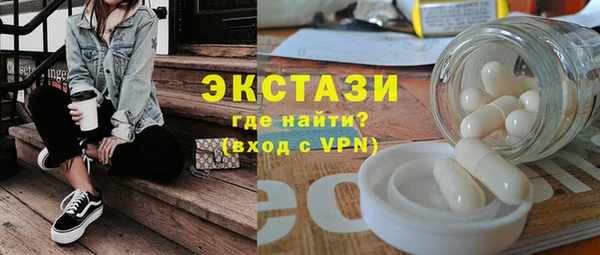 МДМА Сосновоборск