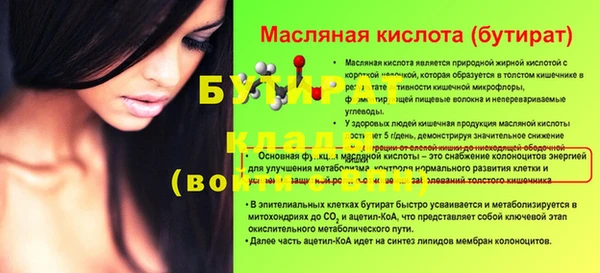 мяу мяу мука Сосновка