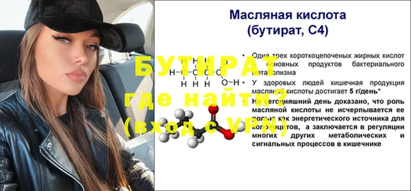 МДМА Сосновоборск