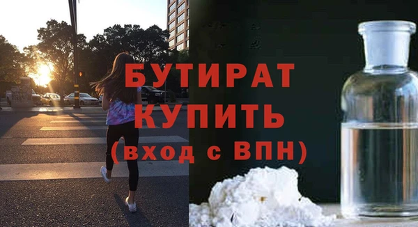 мяу мяу мука Сосновка
