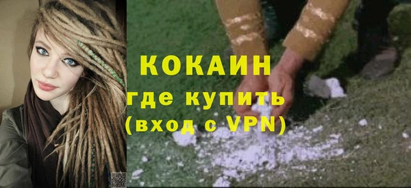 кокаин Сосновый Бор