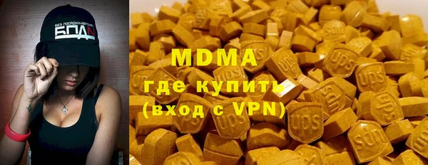 мдпв Новоузенск