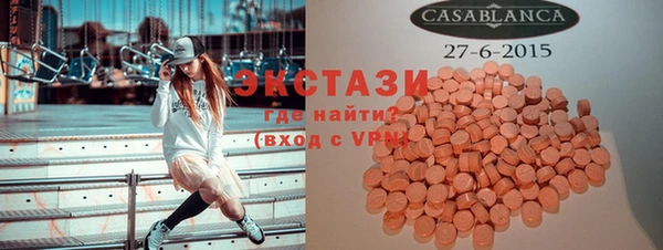 МДМА Сосновоборск