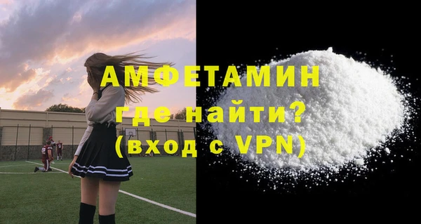 альфа пвп VHQ Снежногорск