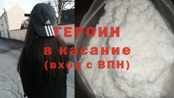 кокаин Сосновый Бор