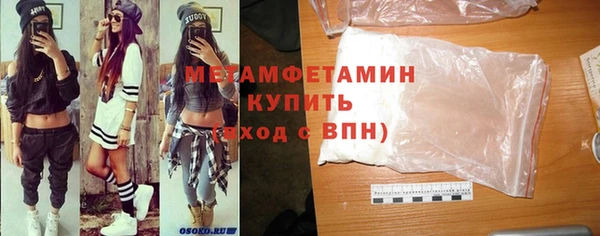 мяу мяу мука Сосновка