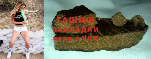 кокаин Сосновый Бор