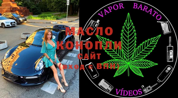 кокаин Сосновый Бор