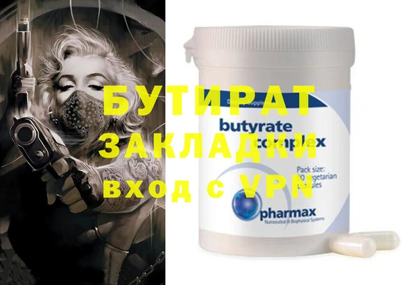 мяу мяу мука Сосновка