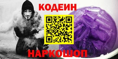 кокаин премиум Гай