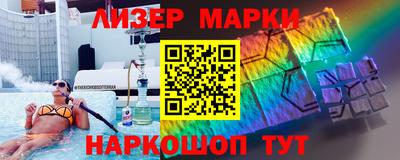 кокаин премиум Гай