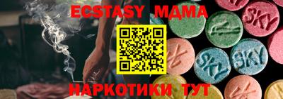 индика Гагарин